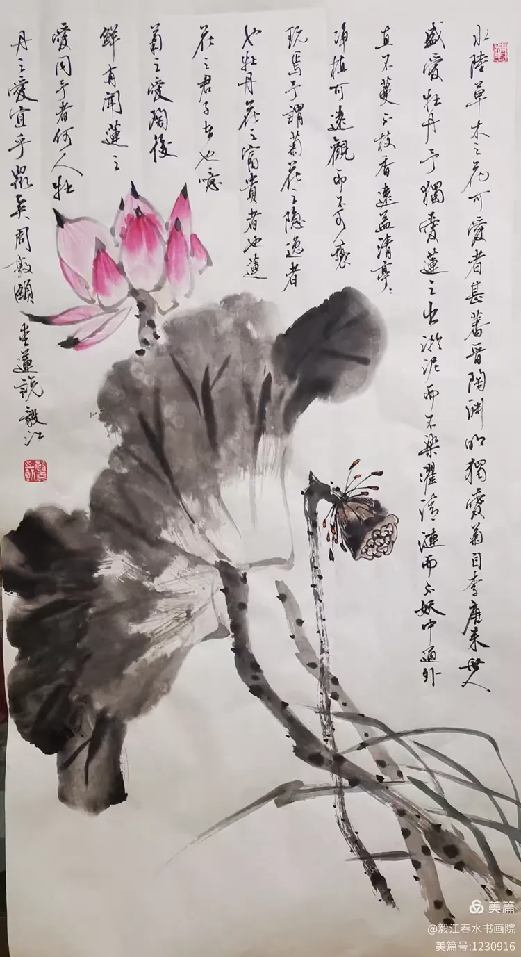 朱毅江书画作品欣赏